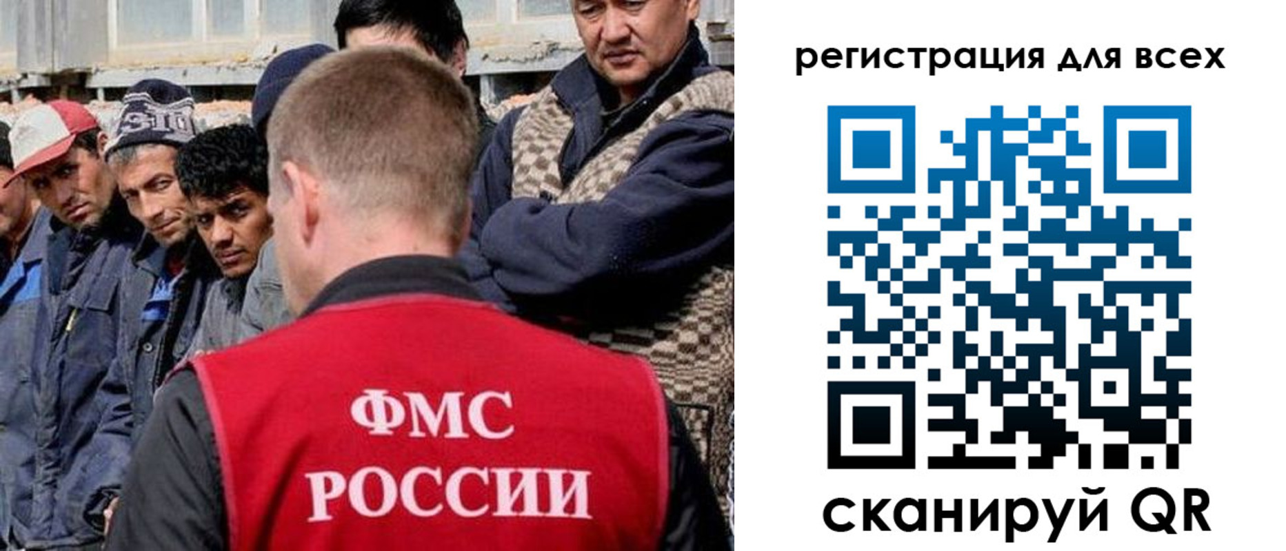 временная регистрация законно в Лодейном Поле